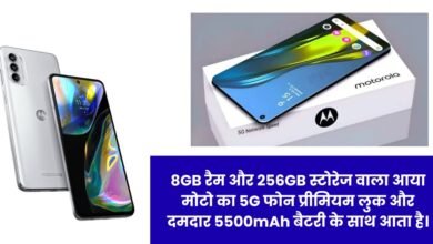 Moto G56 5G