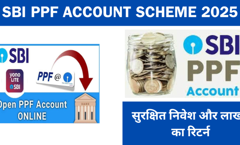 SBI PPF Account Scheme 2025