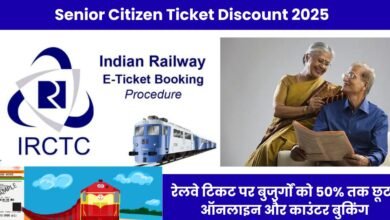 Senior Citizen Ticket Discount 2025