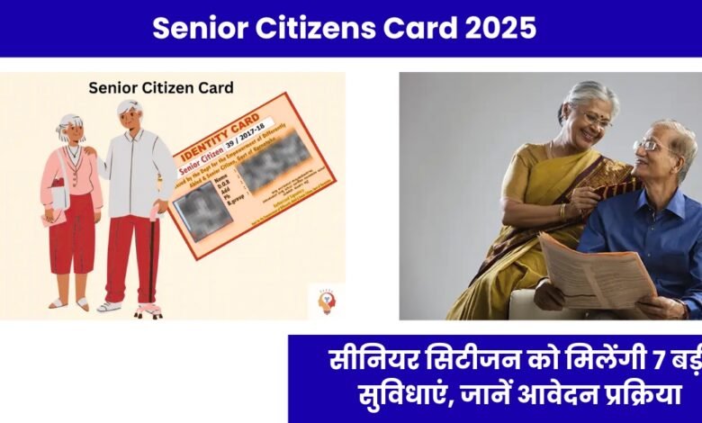 Senior Citizens Card 2025