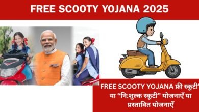 free Scooty