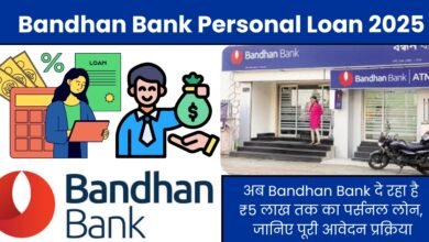 Bandhan Bank Personal Loan 2025