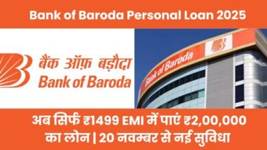 Bank of Baroda Personal Loan 2025