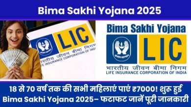Bima Sakhi Yojana 2025