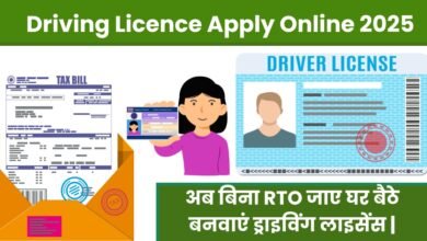 Driving Licence Apply Online 2025