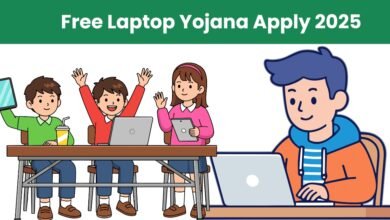 Free Laptop Yojana Apply 2025