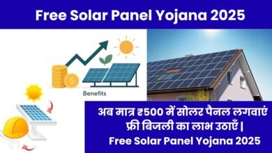 Free Solar Panel Yojana 2025