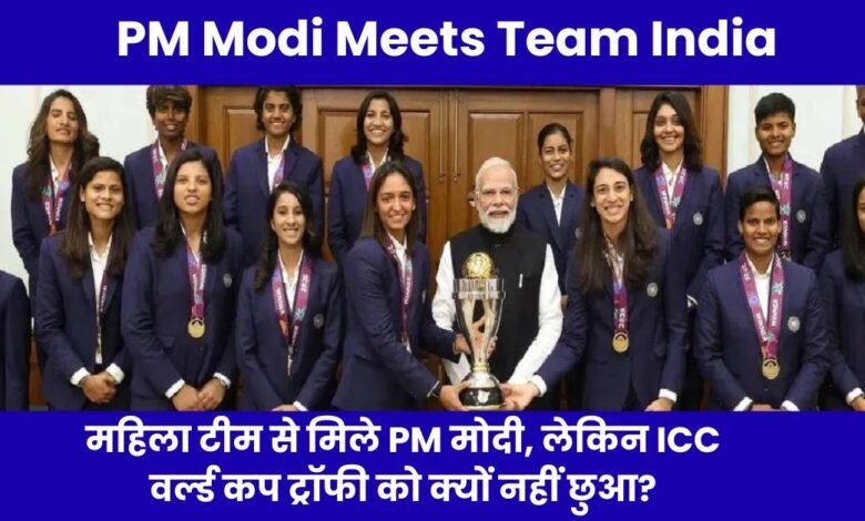 PM Modi Meets Team India