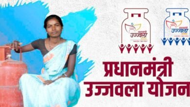PM Ujjwal Yojana 2025