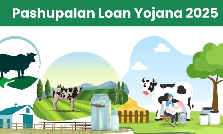 Pashupalan Loan Yojana 2025
