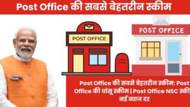 Post Office