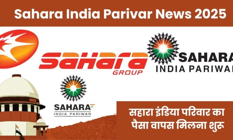Sahara India Parivar News 2025