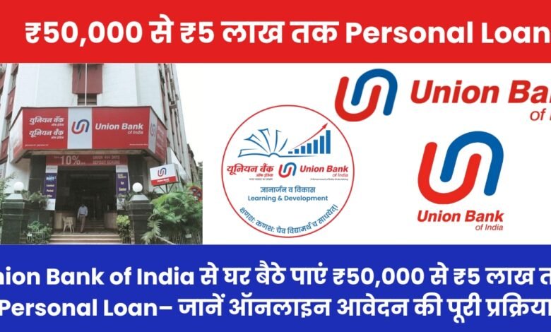 Union Bank of India