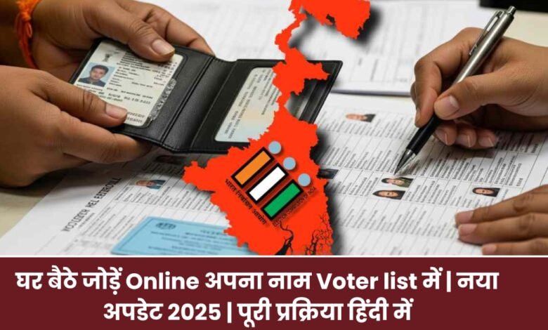 Voter list 2025