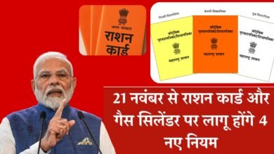 Ration Card List 2025