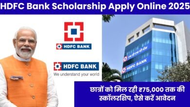 HDFC Bank Scholarship Apply Online 2025