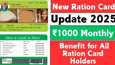 New Ration Card 2025 आवेदन कैंप और आवश्यक दस्तावेजों की जानकारी