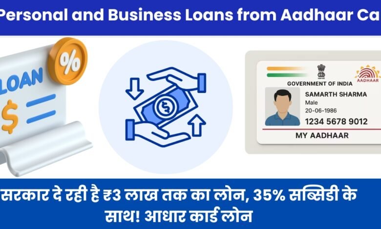 Personal and Business Loans from Aadhaar Card