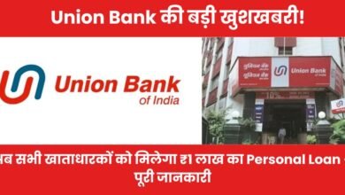 Union Bank 2025