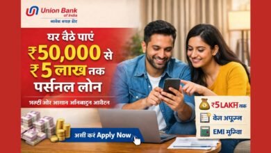 Union Bank of India personal loan online apply banner in Hindi