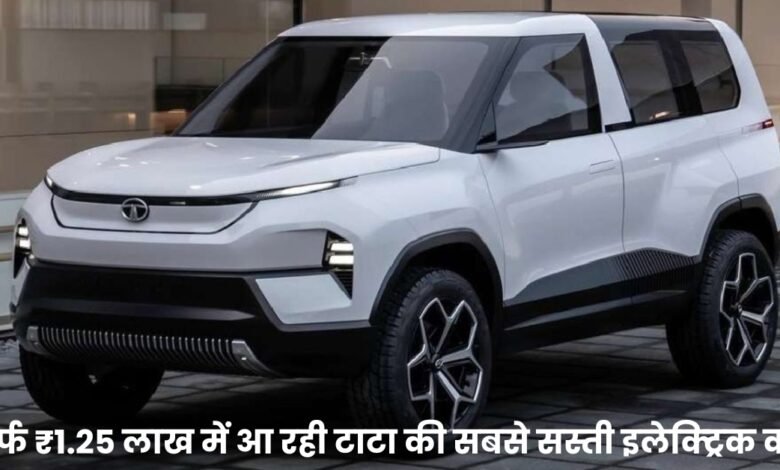 tata ev car 2025