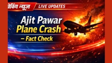 Ajit Pawar Plane Crash Live Updates से जुड़ी वायरल खबरों का फैक्ट चेक दर्शाता न्यूज़ ग्राफिक