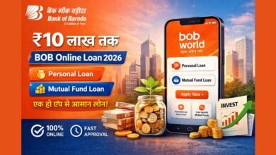 BOB Online Loan 2026 Personal Loan & Mutual Fund Loan
