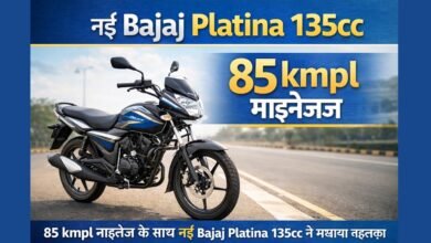Bajaj Platina 135cc New Model बाइक 85 kmpl माइलेज के साथ