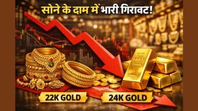 Gold Price Today 22K 24K Rate Fall