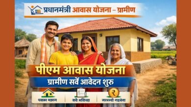 PM Awas Yojana Gramin Survey के तहत ग्रामीण परिवार को पक्का मकान मिलता हुआ