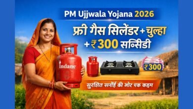 PM Ujjwala Yojana के तहत महिला को मुफ्त LPG गैस सिलेंडर और चूल्हा मिलता हुआ