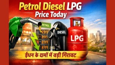 आज पेट्रोल, डीजल और एलपीजी गैस सिलेंडर की कीमतों में गिरावट दर्शाती फीचर इमेज