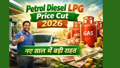 Petrol Diesel LPG Gas Price Cut News 2026