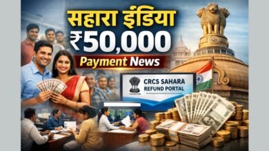Sahara India Payment News ₹50,000 Second Installment
