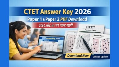 CTET Answer Key 2026 पेपर 1 और पेपर 2 की PDF डाउनलोड करते हुए छात्र
