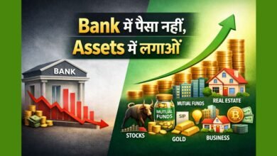 Invest money in 8 assets for wealth creation instead of keeping money in bank