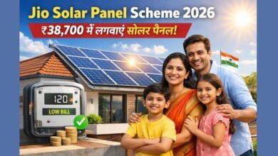 Jio Solar Panel Scheme 2026 के तहत घर की छत पर लगे सोलर पैनल, ₹38,700 में सोलर इंस्टॉलेशन की जानकारी