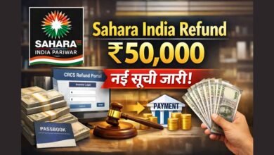 Sahara India Pariwar refund news showing ₹50,000 refund list and payment update