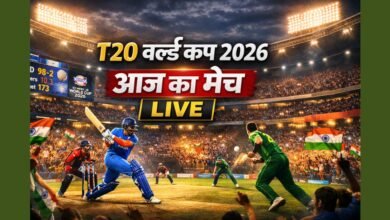 T20 World Cup 2026 के आज के मैच का लाइव अपडेट दिखाता क्रिकेट स्टेडियम, खिलाड़ी और दर्शकों का रोमांच