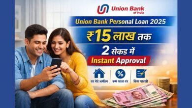Union Bank Personal Loan 2025 से संबंधित फीचर इमेज जिसमें ₹15 लाख तक के इंस्टेंट पर्सनल लोन की जानकारी दिखाई गई है