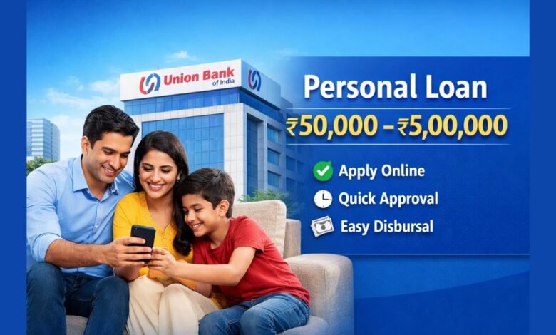 यूनियन बैंक ऑफ इंडिया पर्सनल लोन ऑनलाइन आवेदन ₹50,000 से ₹5 लाख तक