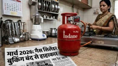 Red LPG gas cylinder in an Indian kitchen with price chart representing March 2026 rate hike