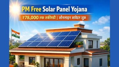PM Free Solar Panel Yojana 2026 rooftop solar subsidy scheme India