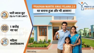 प्रधानमंत्री आवास योजना 2.0 के तहत घर की चाबी और सब्सिडी का प्रतीक चित्र।