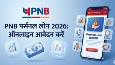 Punjab National Bank Personal Loan Online Apply 2026 process and interest rates illustration.
