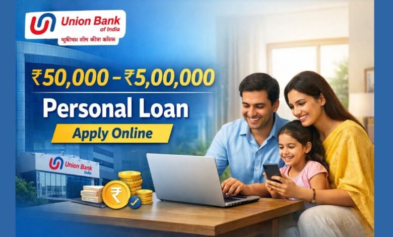 यूनियन बैंक ऑफ इंडिया पर्सनल लोन ऑनलाइन आवेदन ₹50,000 से ₹5 लाख तक