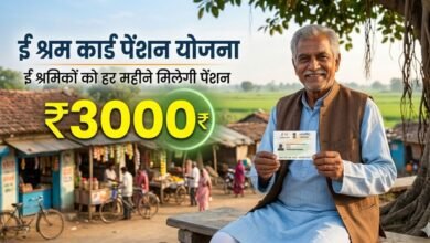 E-Shram Card Pension Scheme benefits and registration visualization
