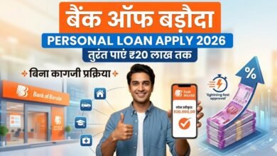 Bank of Baroda Digital Personal Loan 2025 Application Online on Smartphone.