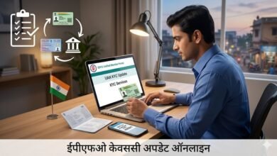 A person updating EPFO KYC on a laptop with an Aadhaar card and passbook nearby