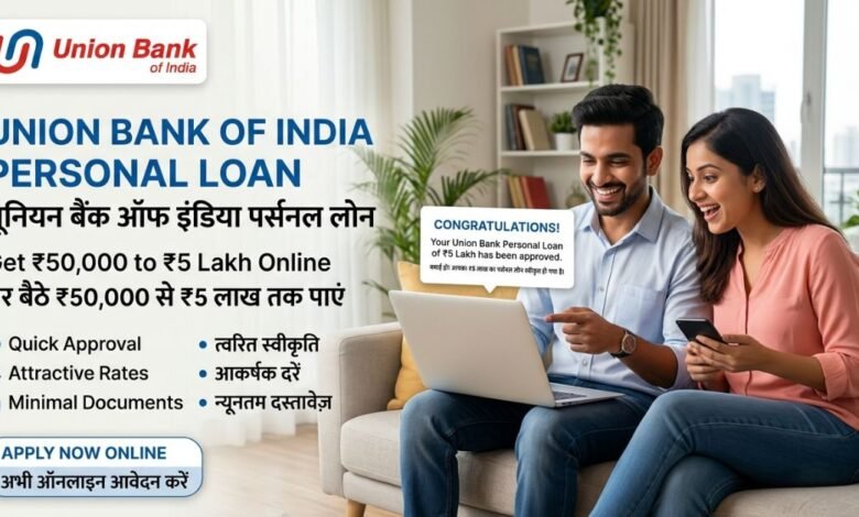 Union Bank Personal Loan Online Apply